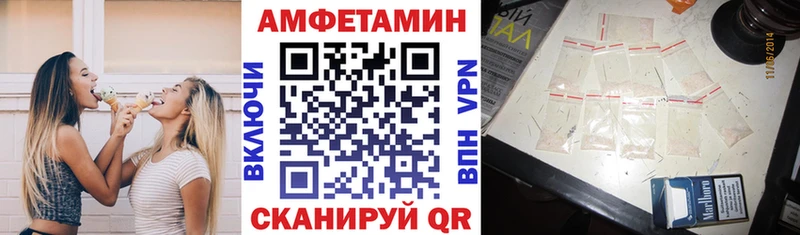 Амфетамин Розовый Инсар