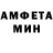 АМФЕТАМИН 97% Tuson Tuson