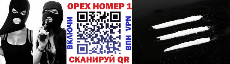 сайты даркнета телеграм  Инсар  COCAIN 98% 
