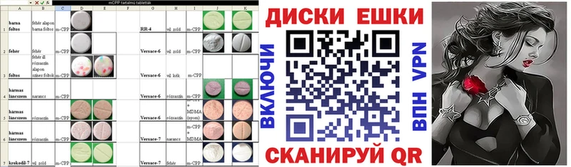 ЭКСТАЗИ DUBAI Инсар