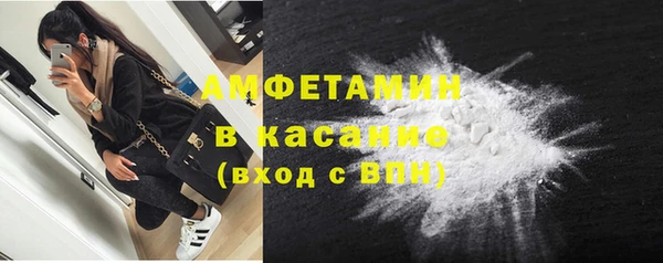 MESCALINE Бронницы