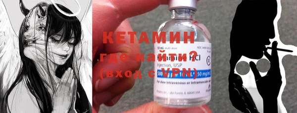 соль ск Бугульма