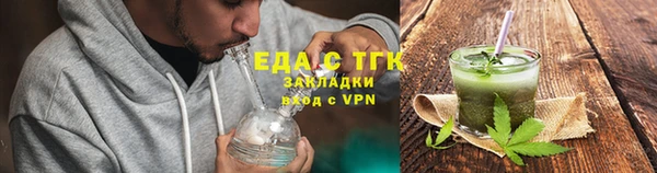 амф Верхнеуральск