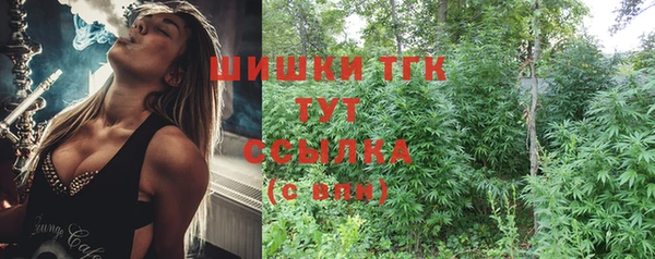 MESCALINE Бронницы
