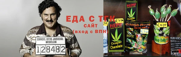 соль ск Бугульма