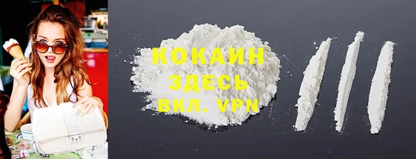 соль ск Бугульма