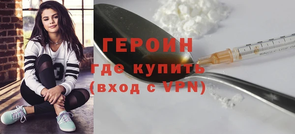 spice Бородино