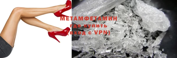 кристаллы Верхний Тагил
