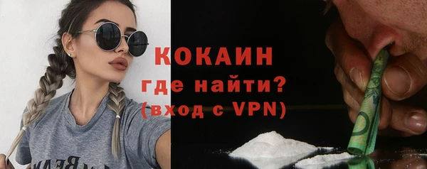 соль ск Бугульма