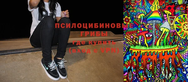 кристаллы Верхний Тагил