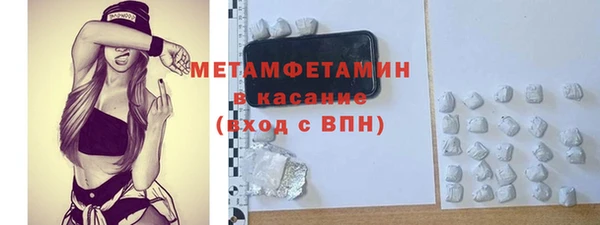 соль ск Бугульма
