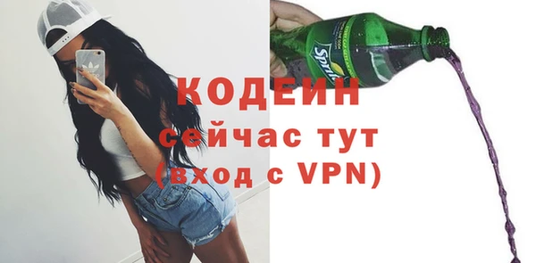 кристаллы Верхний Тагил