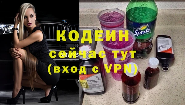 кристаллы Верхний Тагил