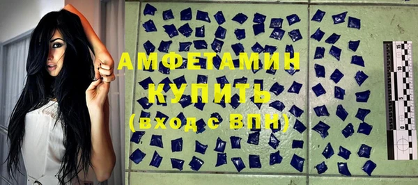 соль ск Бугульма