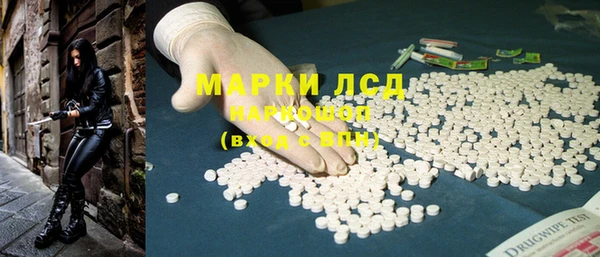 MESCALINE Бронницы