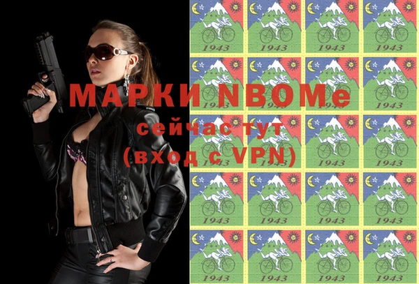 MESCALINE Бронницы