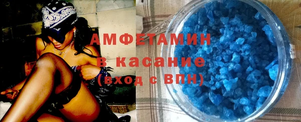 spice Бородино