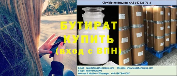соль ск Бугульма