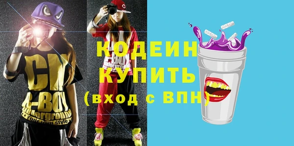 кристаллы Верхний Тагил