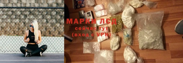 MESCALINE Бронницы
