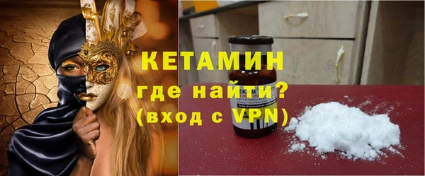 соль ск Бугульма