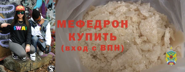 spice Бородино