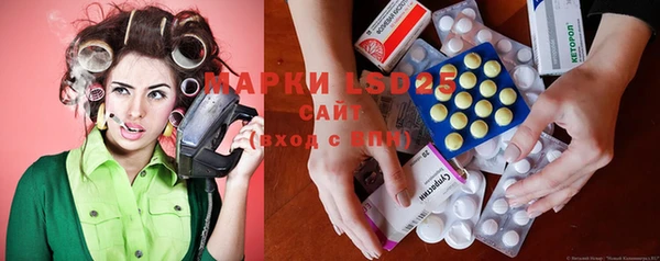 MESCALINE Бронницы
