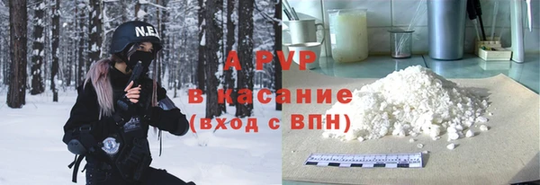 соль ск Бугульма