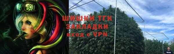 MESCALINE Бронницы