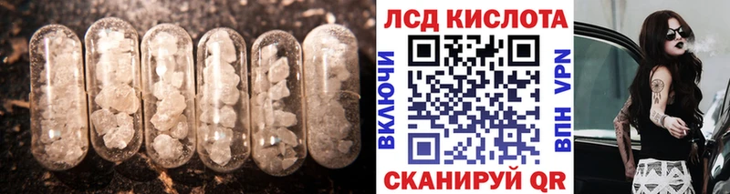 даркнет Telegram  купить  сайты  Инсар  Лсд 25 экстази ecstasy 