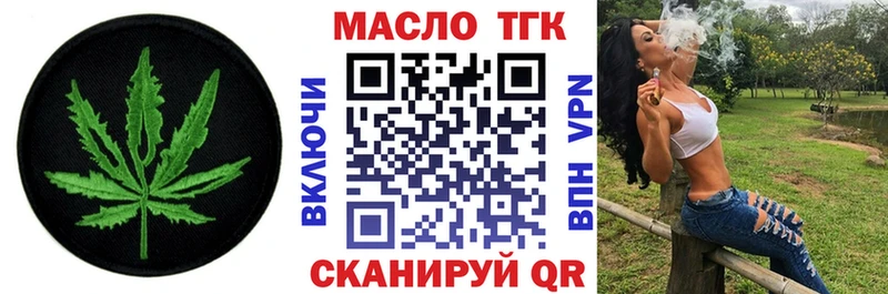 ТГК концентрат  Инсар 