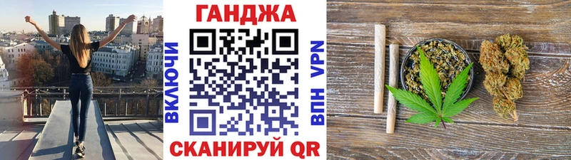 гидра зеркало  Инсар  Шишки марихуана AK-47  купить наркоту 